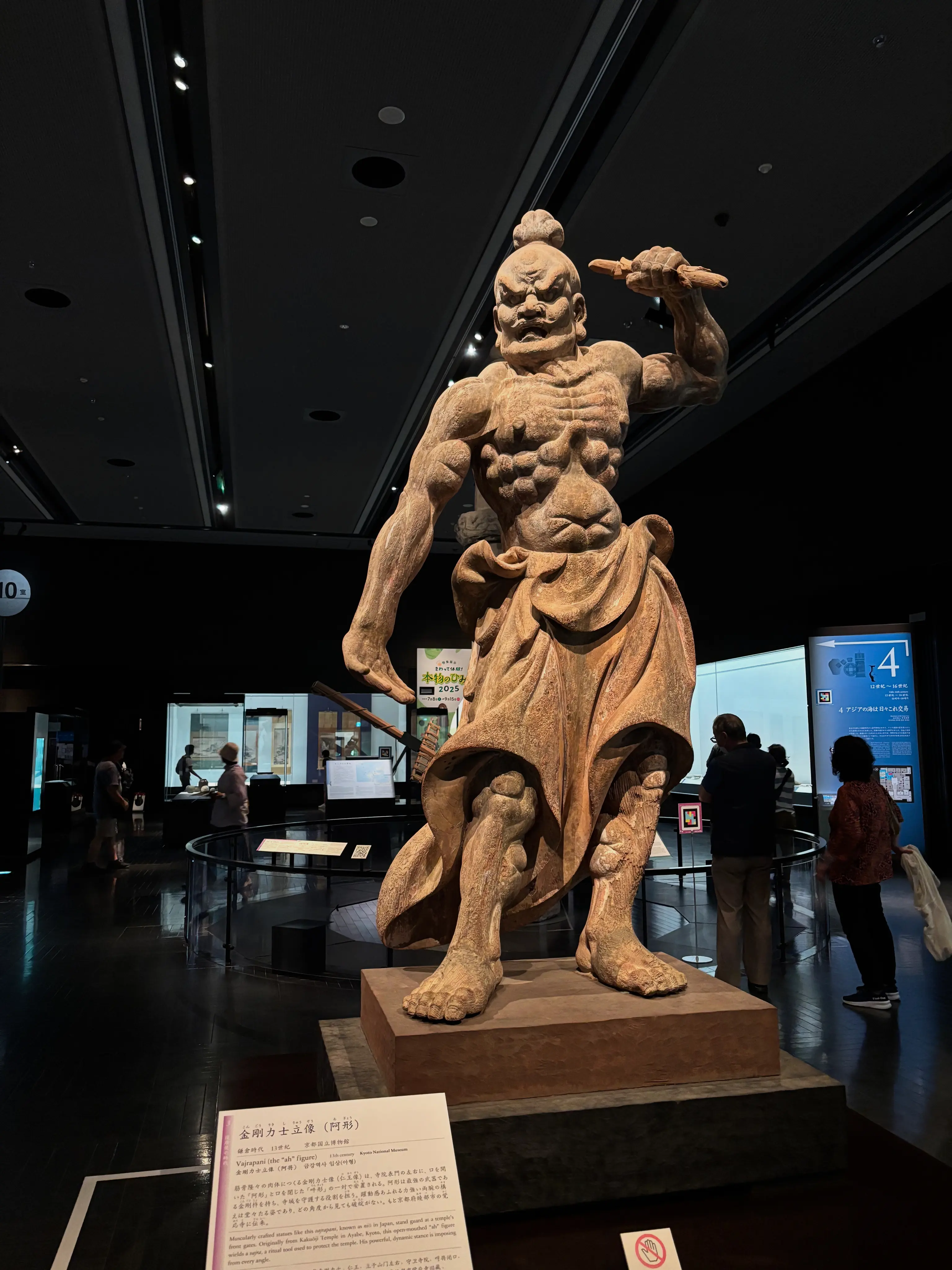 fukuoka Kyushu National museum